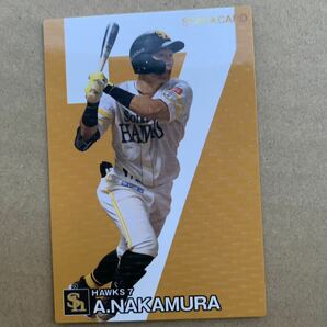 プロ野球チップス2024 中村晃 福岡ソフトバンクホークス スターカードの画像1