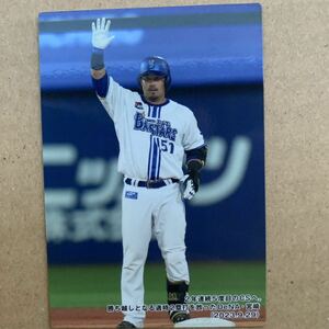 プロ野球チップス2024 チェックリストカード　C-05 宮﨑俊郎　