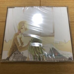 ひぐらしのなく頃に 「yours」 サンプルCD/新品