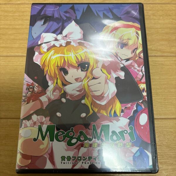 MEGAMARI メガマリ 魔理沙の野望 /黄昏フロンティア 東方 アクション ロックマン風 未開封