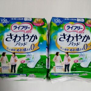 ユニチャーム ライフリーレディ さわやかパッド多い日でも安心用120cc16枚入り 2袋