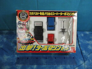 * Bandai Kousoku Sentai Turboranger ..! турбо механизм комплект с коробкой / Showa Retro хобби игрушка игрушка 