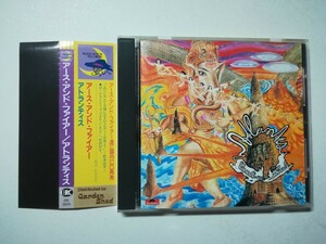 【帯付CD】Earth & Fire - Atlantis 1973年(1991年日本盤) オランダプログレand