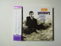 【帯付CD】Serge Gainsbourg - Comic Strip 1996年日本語ライナー付フランス盤 フレンチポップス/シャンソン セルジュ・ゲーンズブール_画像1