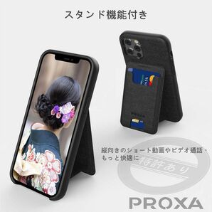 一点限り！PROXA 多機能 ケースiPhone 12 Pro Max 用