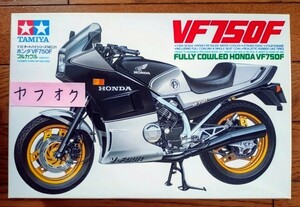 タミヤ 1/12 ホンダ VF750F フルカウル 即決価格