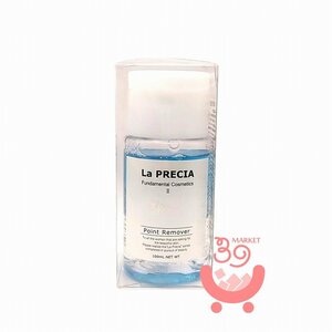 UTP　ラ・プレシア ポイントリムーバー ( クレンジング ) 100ml 　　ラプレシア 　LaPRECIA　即納