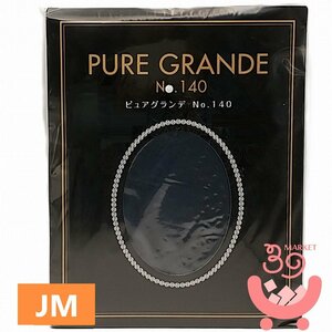 ダイアナ　ピュアグランデ No.140　JM　ネイビー♪　サポート　パンティストッキング　限定品