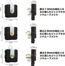 Saitrewed 時計 ムーブメント 手作り 掛け時計用 時計きっと 時計シャフト 時計キット時計補修パーツ DIY 交換部品 _画像4