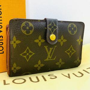 極美品ルイヴィトン 二つ折り財布 がま口財布 モノグラム ポルトフォイユ コンパクト財布 レザー ブラウン LOUIS VUITTON
