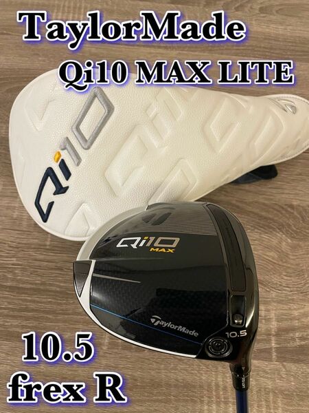 テーラーメイド　Qi10 Max LITE 10.5 R スピーダーNXブルー