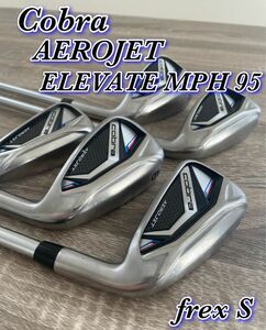 特価　コブラ【AEROJET】ELEVATE MPH 95(S) #6～P 5本