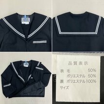 U659/S1134(中古/箱)三重県 白子中学校 女子制服7点 /大きめ/180A/3L/W70/W76/セーラー/ブラウス/夏冬スカート/スカーフ/鞄/靴/黒/卒業生品_画像6