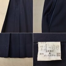 O425/(中古)兵庫県 高砂高校 セーラー服 上下セット /LL/W72/合服セーラー/夏スカート/しもかわ/長袖/夏服/夏用/女子学生/制服/学生服_画像9