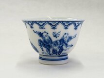 ★☆　煎茶道具【　煎茶碗5客　染付　松唐子「栄山」銘　径5.8×高4.2cm　】茶器　湯呑　☆★_画像3