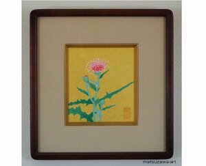 Art hand Auction ★☆ Guaranteed authentic painting Japanese painting by Kokko Shigeaki Azami [Born in Kyoto Prefecture] ☆★, Painting, Japanese painting, Flowers and Birds, Wildlife