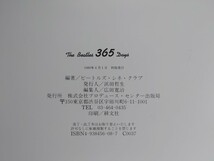 The Beatle 365 Days ザ・ビートルズまつわる365日の記録　当時の貴重なカラーフォト含む_画像4