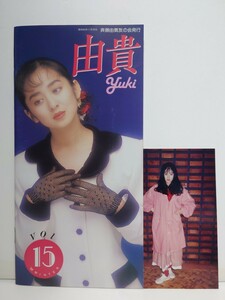 Saito Yuki бюллетень фэн-клуба vol.15 life photograph имеется 