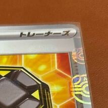 ポケモンカード ガチガチバンド マスターボール 1円スタート_画像3