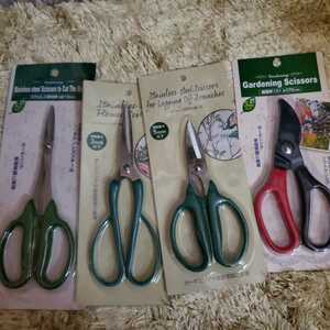  gardening gardening scissors 4 set 
