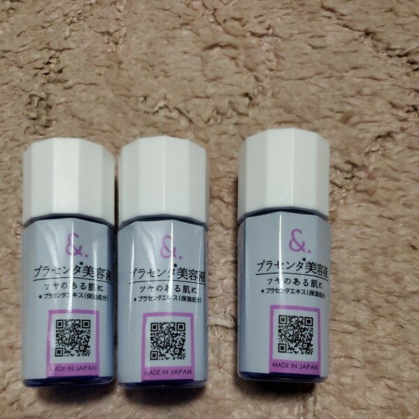 プラセンタ20ml3本