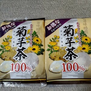 菊芋茶/2026-7〜/48包み×2袋