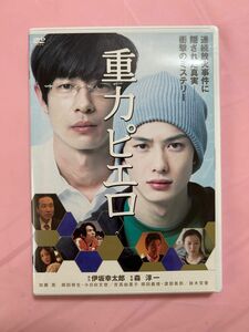 DVD 重力ピエロ　ミステリー映画　邦画　加瀬亮　岡田将生　小日向文世　吉高由里子