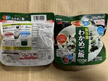サタケ　マジックライス　４種　合計１２食　アルファ米　詰め合わせ　えびピラフ　わかめ　五目　ドライカレー　４８００円相当_画像7