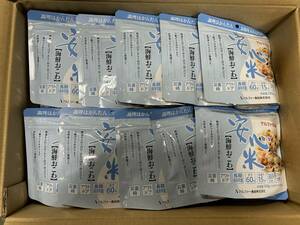  морепродукты окова 50 порций комплект Alpha . рис обычный 18400 иен посуда не необходимо ( ложка имеется ) аварийный запас срок годности 2025 год кемпинг уличный 