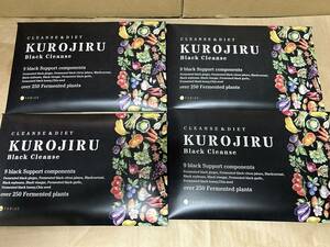  полная распродажа KUROJIRU черный Jill 4 коробка всего 120. коричневый сахар неочищенный рис тест обычный 24000 иен диета поддержка 3 вид. уголь красота компонент 2 вид. . кислота .