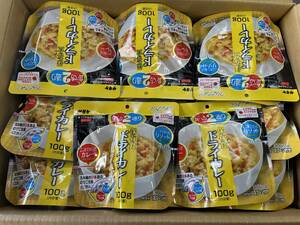 ドライカレー　５０食セット　アルファ化米　通常１７０００円　食器不要（スプーン付き）非常食　常備用　登山　キャンプ　アウトドア