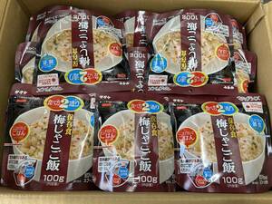 梅じゃこご飯　５０食セット　アルファ化米　通常１７０００円　食器不要（スプーン付き）非常食　常備用　登山　キャンプ　アウトドア