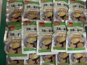  Satsuma corm. lemon .20 sack general 10000 jpy beautiful taste .. disaster prevention meal emergency rations .. for mountain climbing camp outdoor 