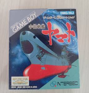 新品　宇宙戦艦ヤマト ゲームボーイ　GB　ソフト　シューティング 希少 レア グラディウス