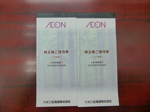 イオン優待券150枚(50枚綴&100枚綴)　有効期限2025年6月30日【大黒屋】