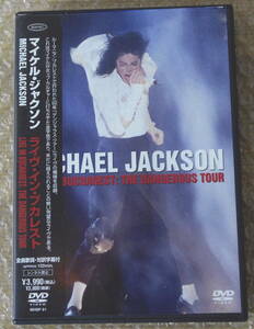 マイケル・ジャクソン MICHAEL JACKSON　ライヴ・イン・ブカレストDVD