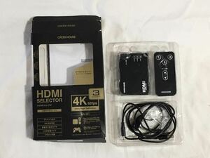 GREEN HOUSE HDMI SELECTOR セレクタ ３ポート 4K対応 リモコン付属 手動切り替えモデル 　未使用品　②