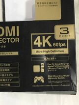 GREEN HOUSE HDMI SELECTOR セレクタ ３ポート 4K対応 リモコン付属 手動切り替えモデル 　未使用品　②_画像2