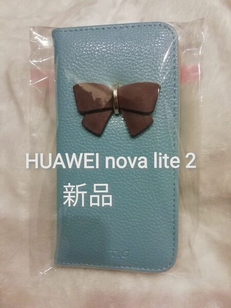 新品★HUAWEI nova lite 2　リボン×ブルー　スマホケース　手帳型ケース　カバー　シンプル　上品　Android