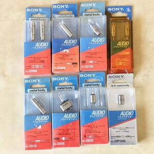  unused 8 box * Sony SONY metal body plug adaptor all sorts 