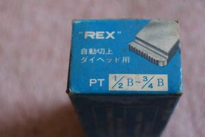 REX/レッキス　チェーザ　-2
