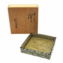 【骨董品】織部焼 谷辰 艸文 鉢 ススキの絵 四角鉢 食器 器 グリーン 緑色 草柄 工芸品 古美術 陶印 サイン 銘あり 共箱 送料880円_画像1