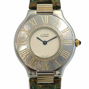 [ wristwatch ] Cartier (Cartier) Must 21 Van ti Anne SS GP leather belt QZ quarts ivory face green unisex postage 880 jpy 