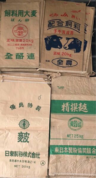 中古　紙袋　33枚　飼料袋　ふすま袋　昭和レトロ　年代物　剪定枝入れ　丈夫な紙袋