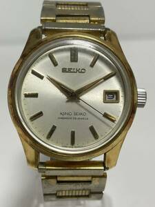 【1円スタート】KING SEIKO キングセイコー 25JEWELS メンズ腕時計 4402-8000 盾メダリオン　デイト 手巻き ジャンク品