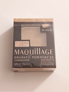 MAQuillAGE