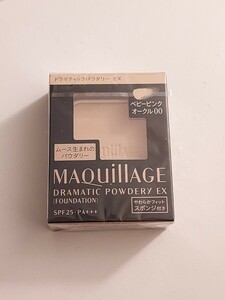 MAQuillAGE