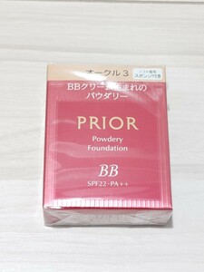 新品 資生堂プリオール 美つやBBパウダリー オークル３ 5in1高機能BBクリームファンデーション エイジングケア 専用ソフト起毛スポンジ付