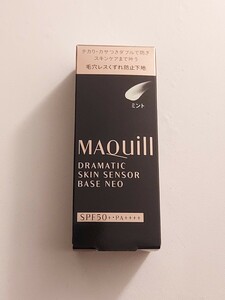  новый товар обновленный новинка Shiseido MAQuillAGE гонг matic s gold сенсор основа NEO мята шерсть дыра отсутствует . смещение предотвращение сильнейший основа под макияж 