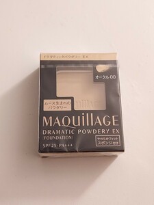 MAQuillAGE